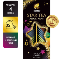 Чай Curtis Tea Party Star Assortment ассорти 4 вкуса 32пакетика 51,2г