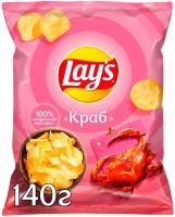 Чипсы Lays краб 140г