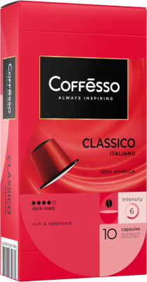 Кофе Coffesso Classico Italiano в капсулах 5г*10шт