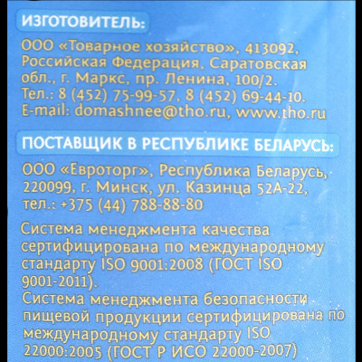 Масло подсолнечное рафинированное 1л Золотой подсолнух