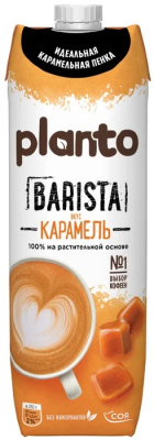 Напиток соевый с миндалем со вкусом карамели 1л Planto Barista