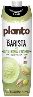 Напиток соевый Фисташковый пломбир 1л Planto Barista