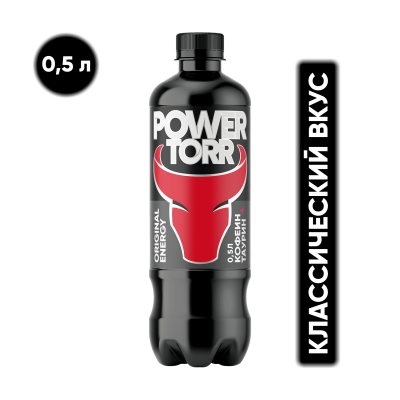 Напиток Power Torr Black Energy энергетический 0,5л