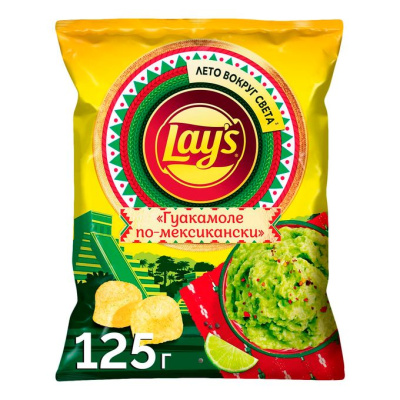 Чипсы Lays Гуакамоле по-мексикански 125г