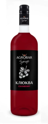 Сироп AGROBAR Клюква 1л