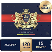 Чай RICHARD Royal Tea Collection ассорти 15 вкусов 120шт сашет 224,8г       