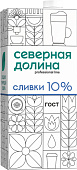 Сливки Северная Долина 10% 1л