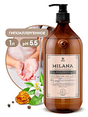 Крем-мыло Milana Perfume Professional с дозатором 1000мл